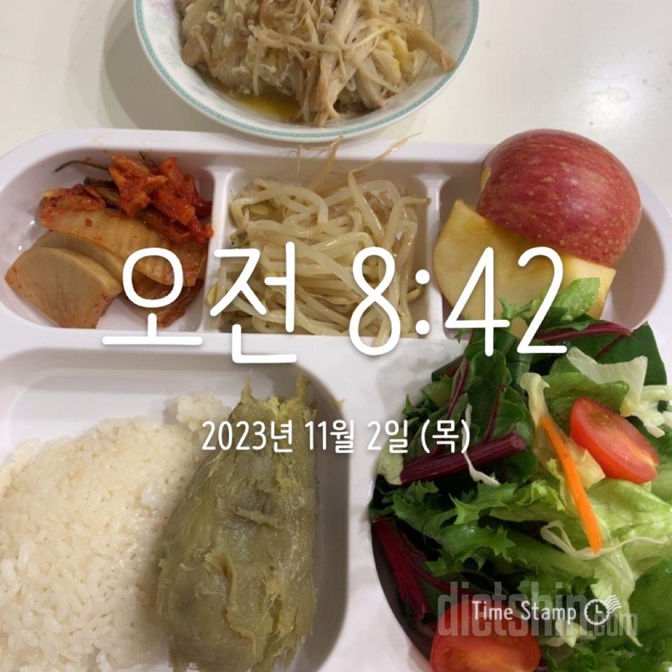 30일 아침먹기105일차 성공!