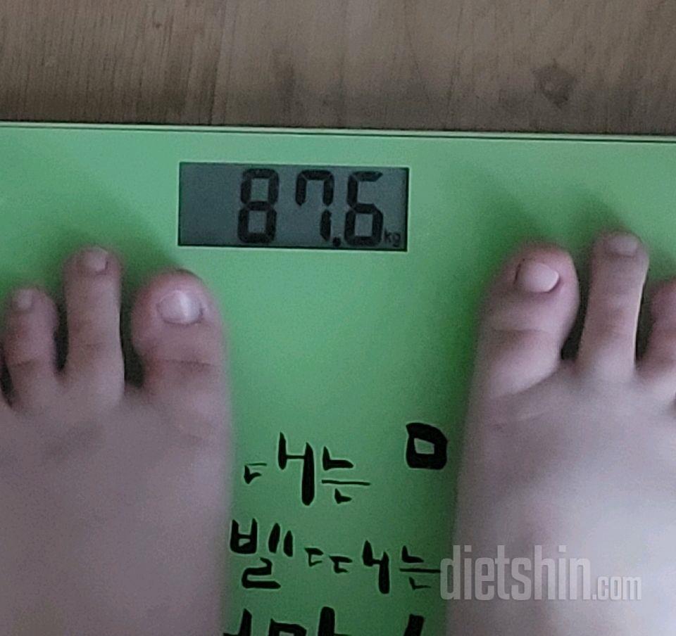 7일 아침 몸무게 재기 1일차 성공!