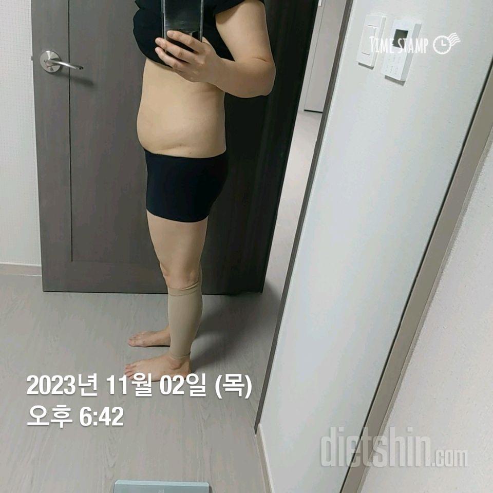 30일 눈바디 체크4일차 성공!