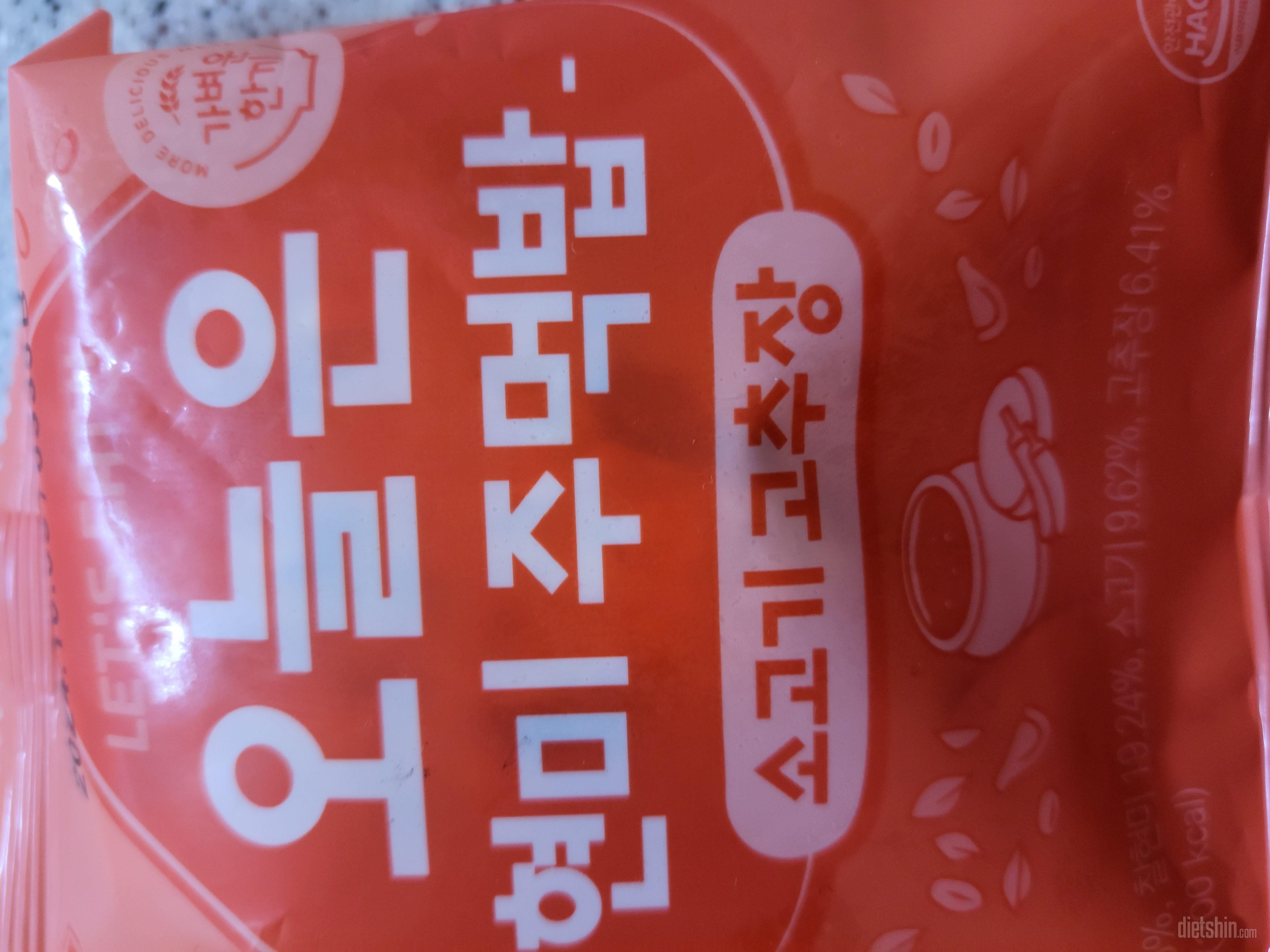 비상식량 입니다 냉장고에 없으면 불안