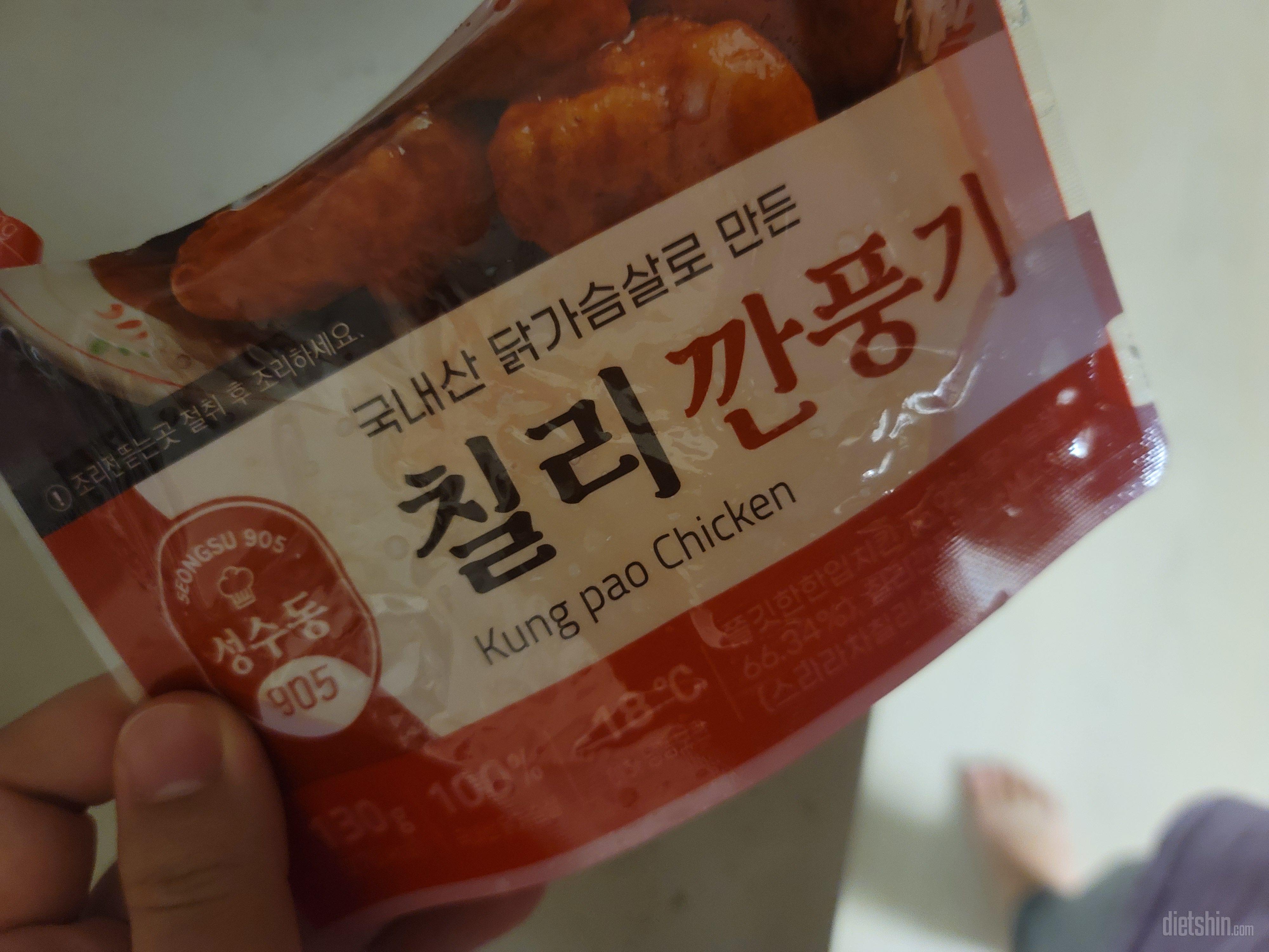 눅눅한게아니라 쫄깃해서 맛있네요