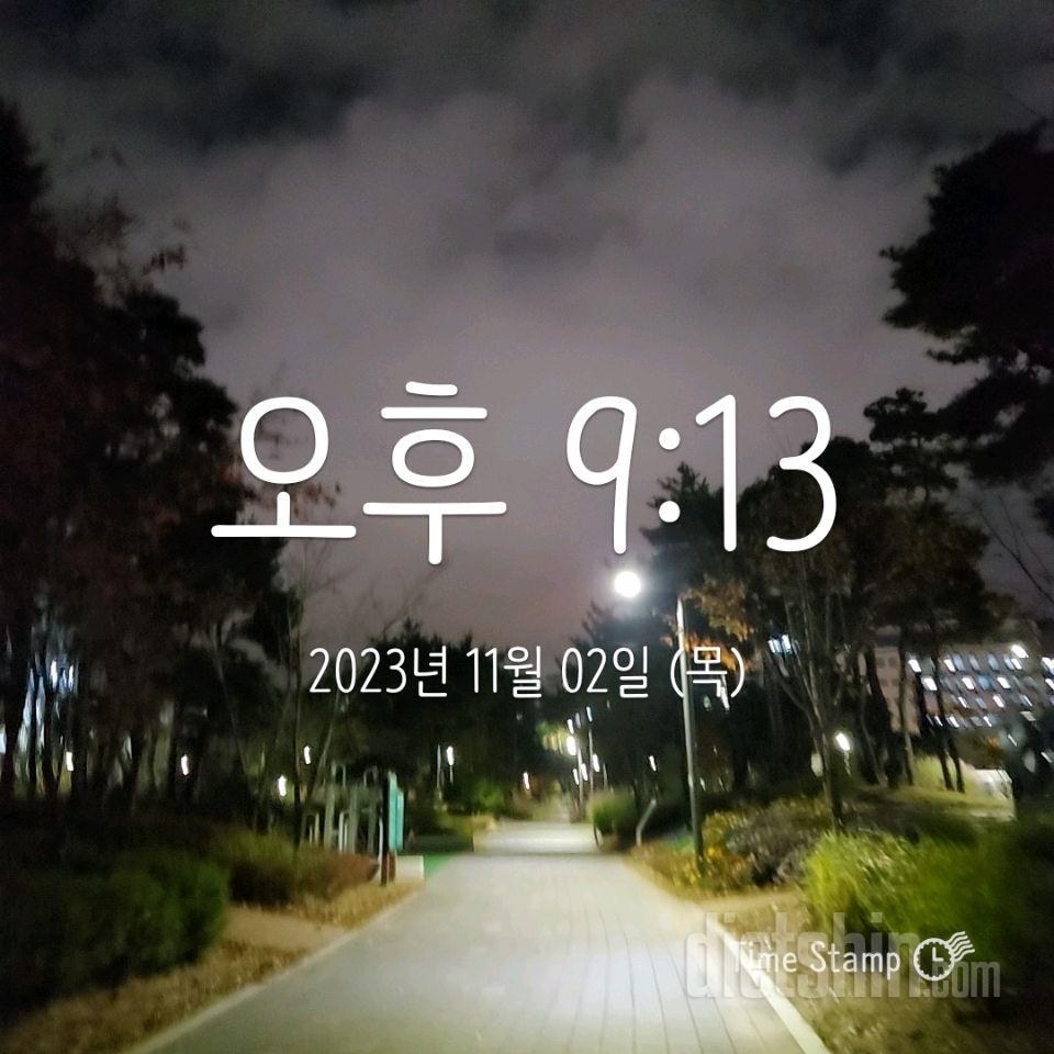 30일 만보 걷기775일차 성공!