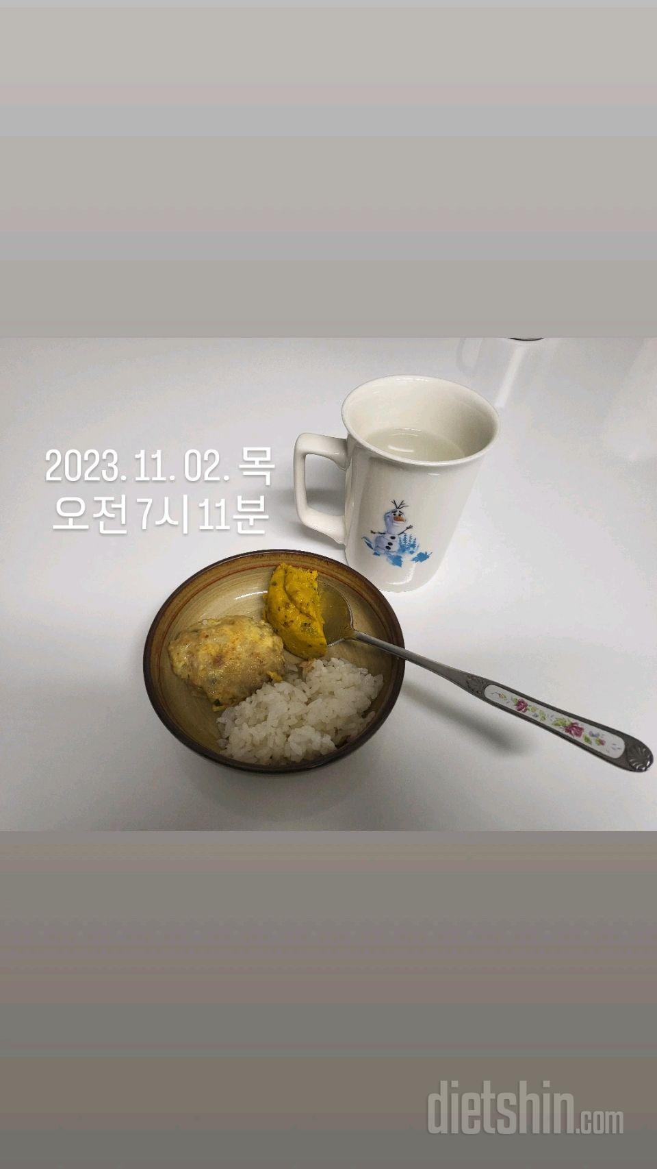 [다신 22기] 2일차 눈바디+체중+식단+운동