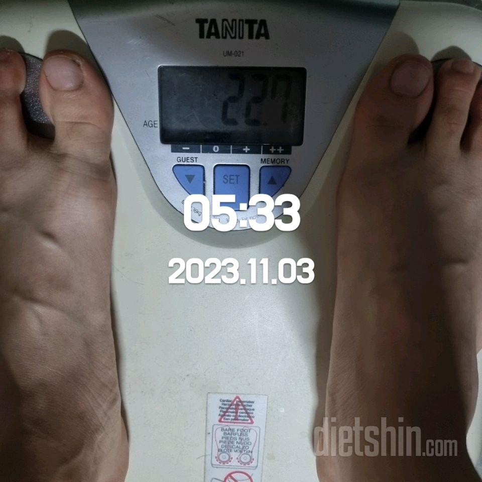 7일 아침 몸무게 재기38일차 성공!