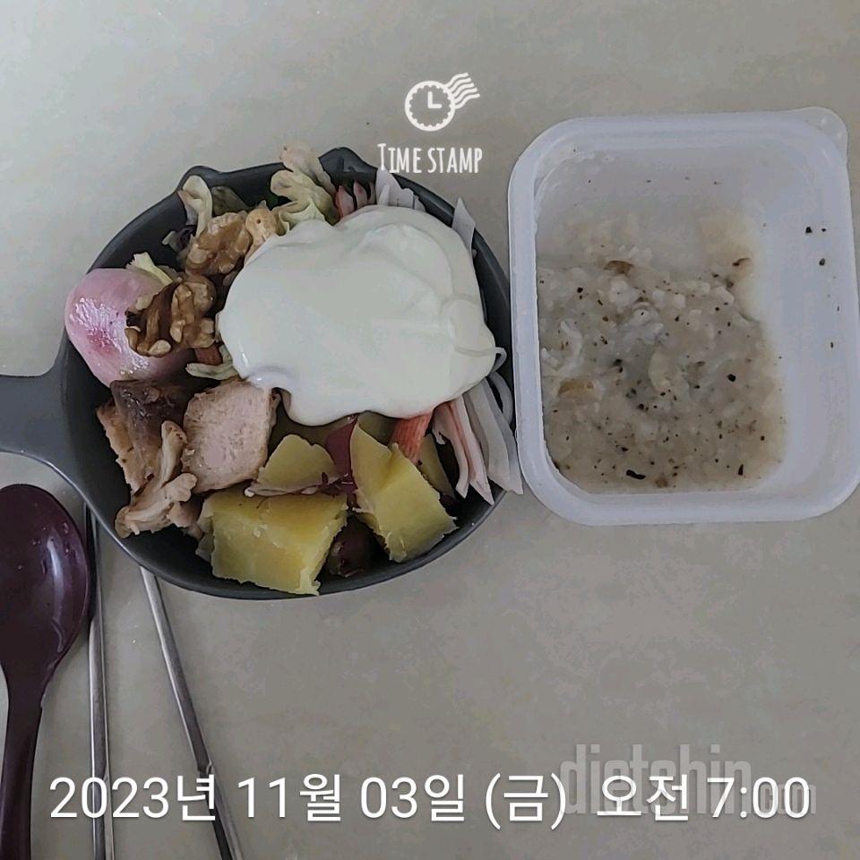 15일 3끼 식단 챌린지154일차 성공!