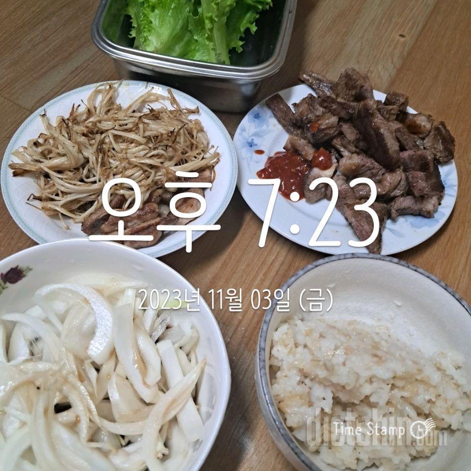 1일차 식단 운동