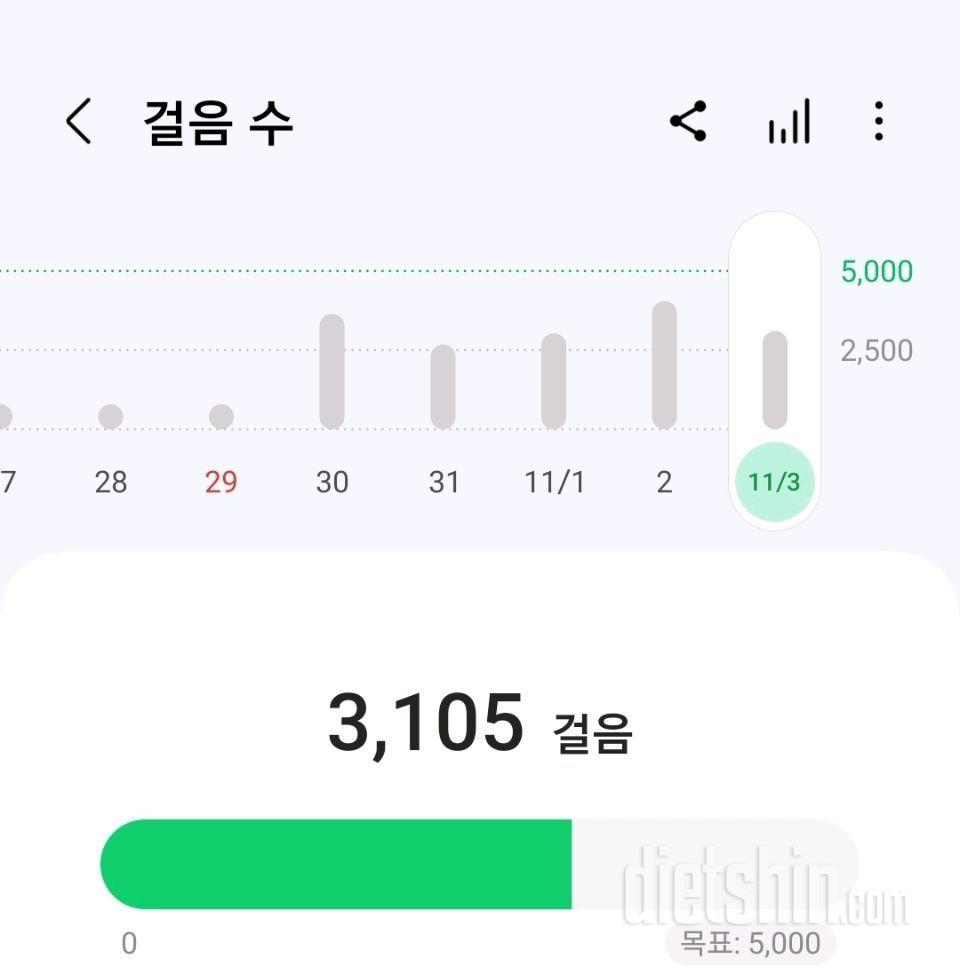 [다신22기] 3일차 운동