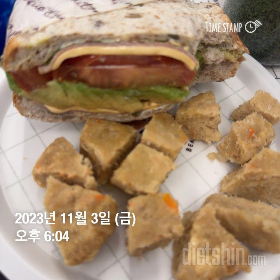 2일차 식단