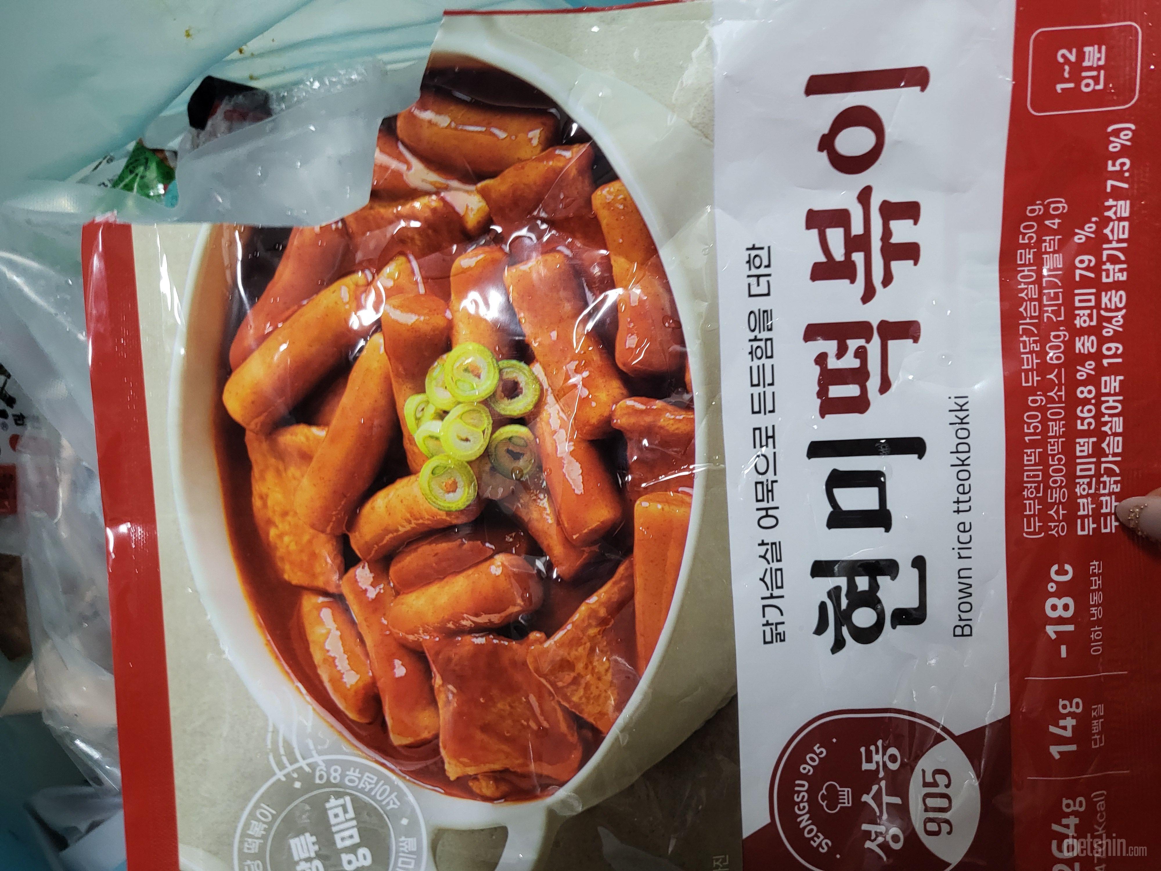 제법맛있네요. 다이어트에도움될것같아요