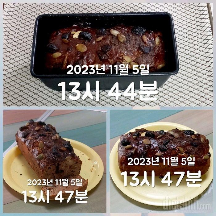 11.5.토.식단.베이킹(?)