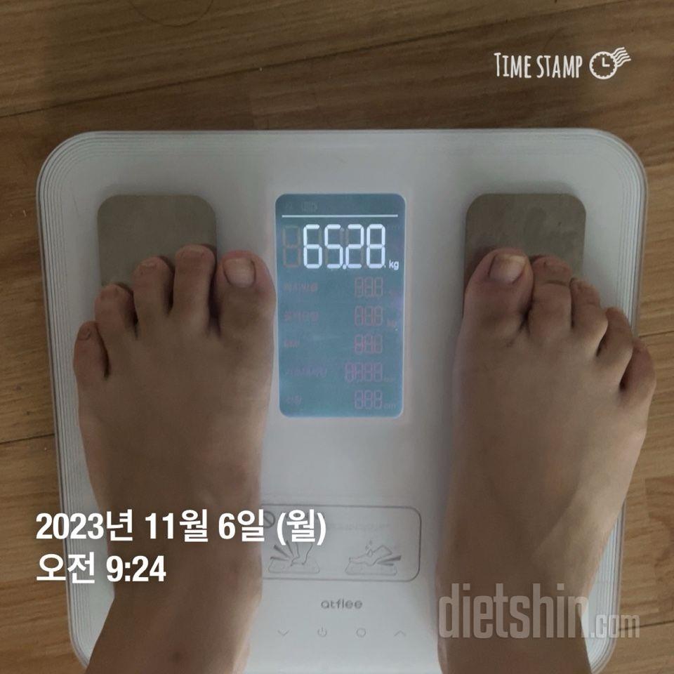 [다신22기] 1일차시작