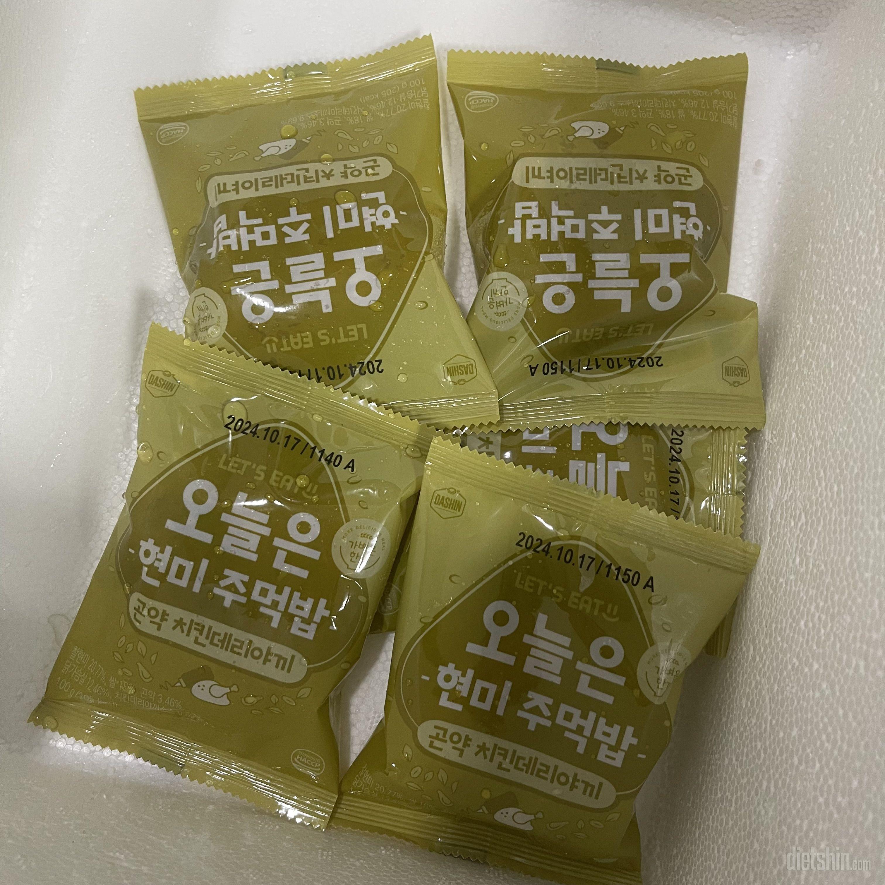 혼밥할 때 간단히 먹기 좋아요😉