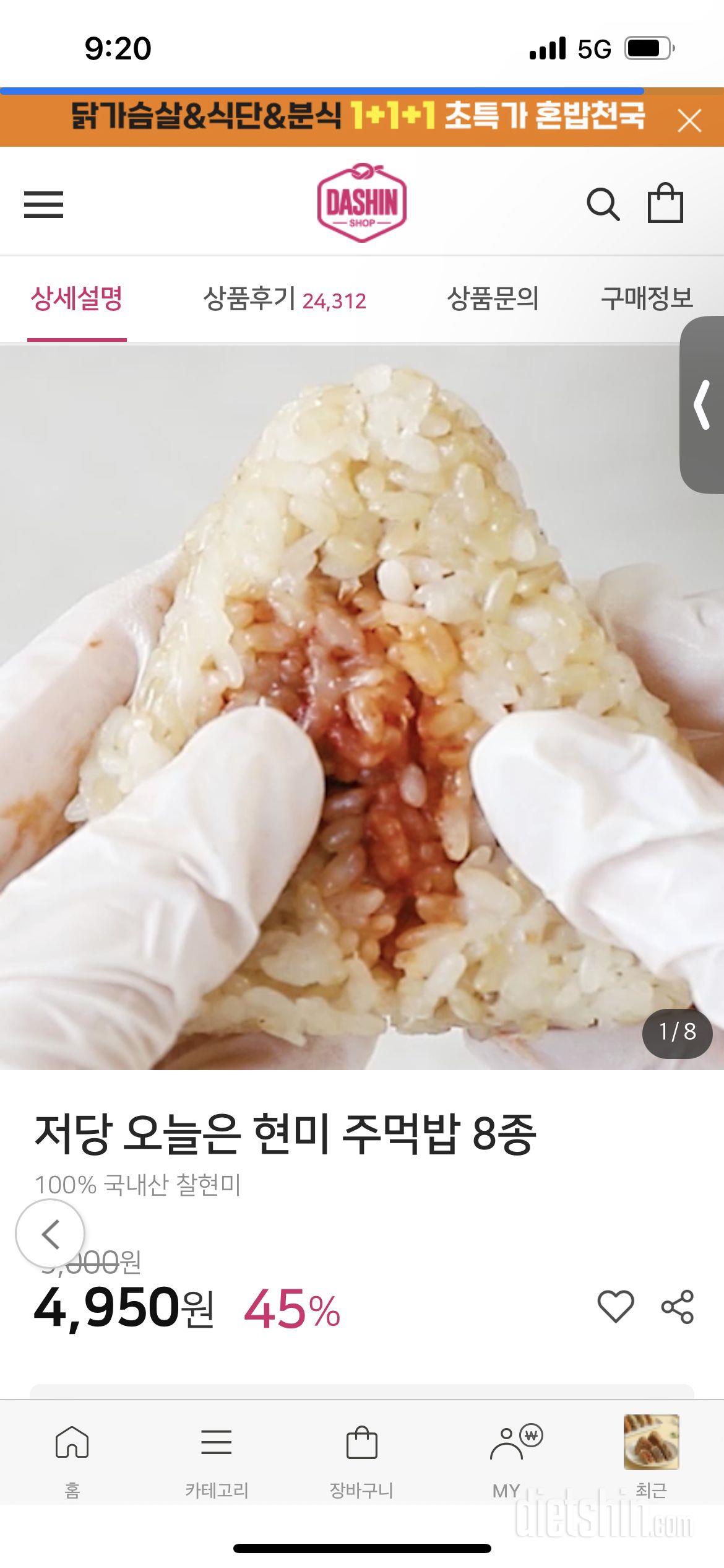 솔직히 이건 별로더라고요… 다음에는
