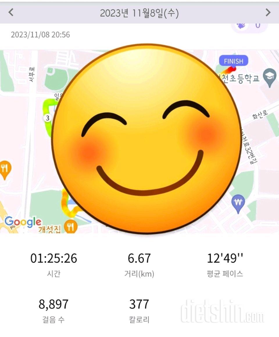 [다신22기]7일차 식단+운동