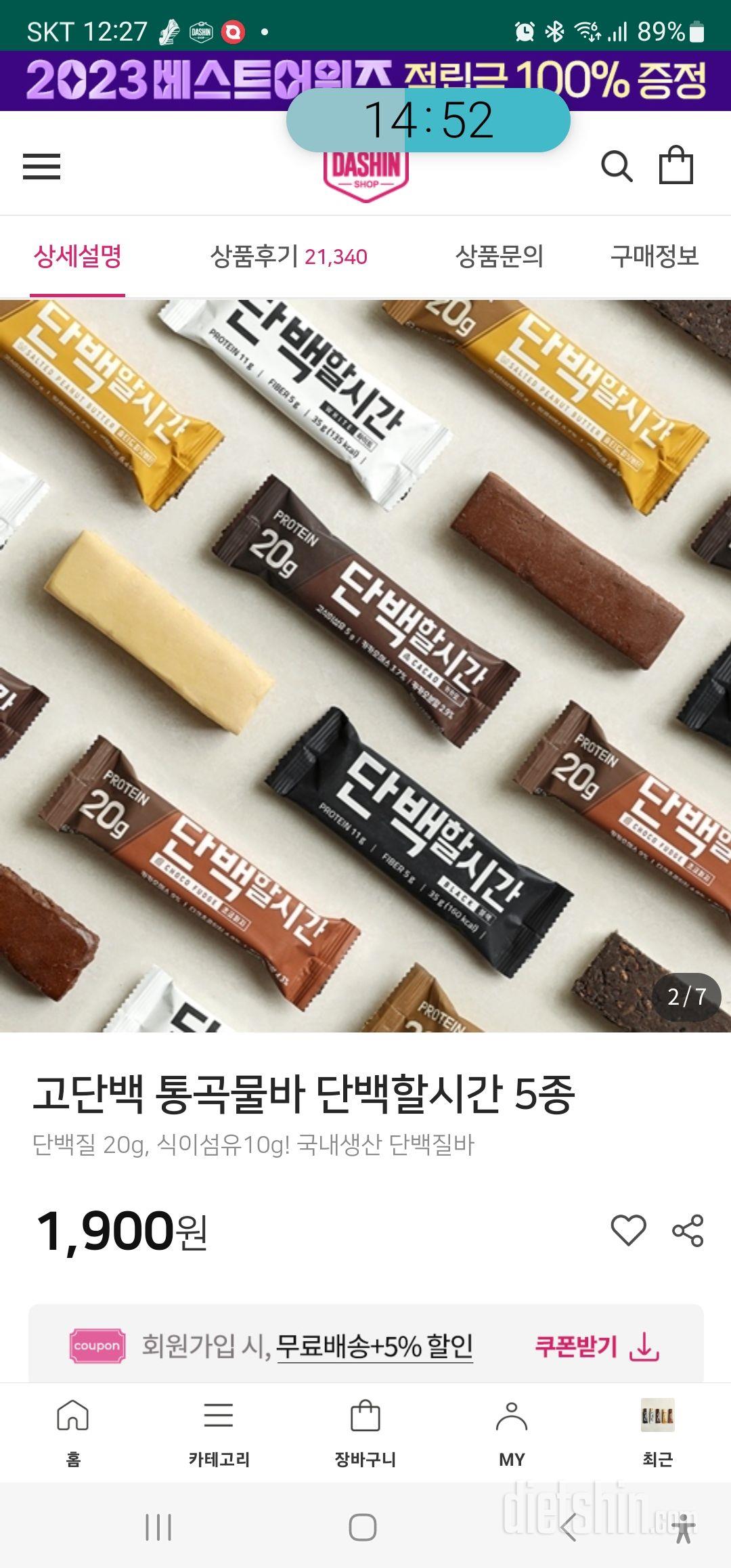 배송빠르고 좋아요 가성비좋은 제품입니