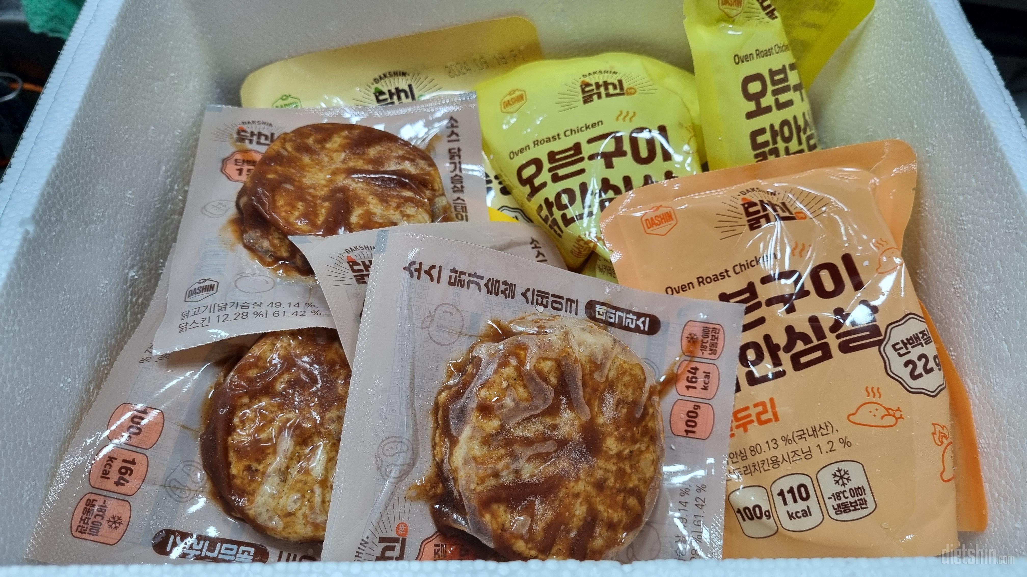 탄두리는 처음 먹어보는데 맛있네요 잘