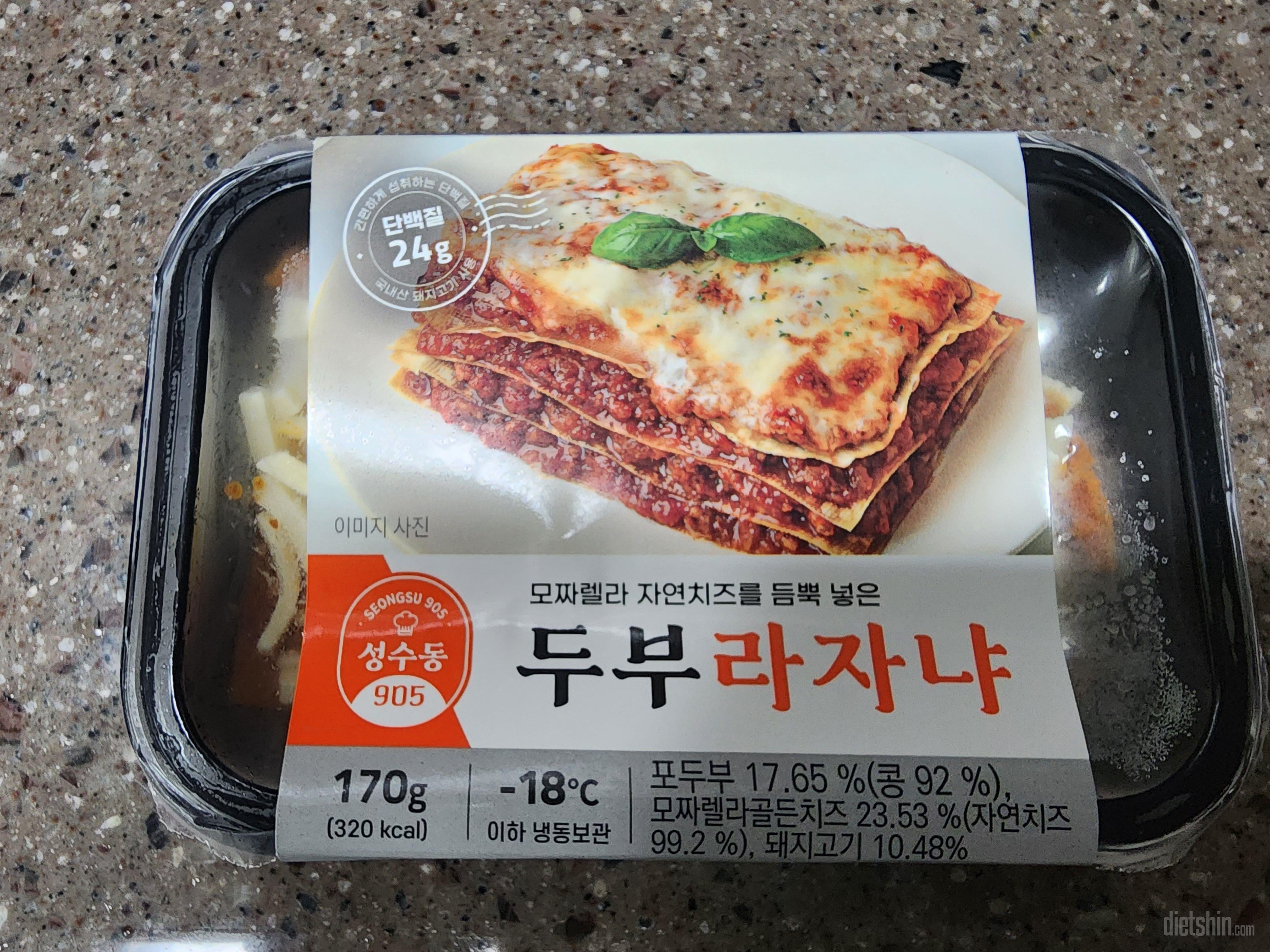 너무 맛있어요. 다이어트 식단인지 모