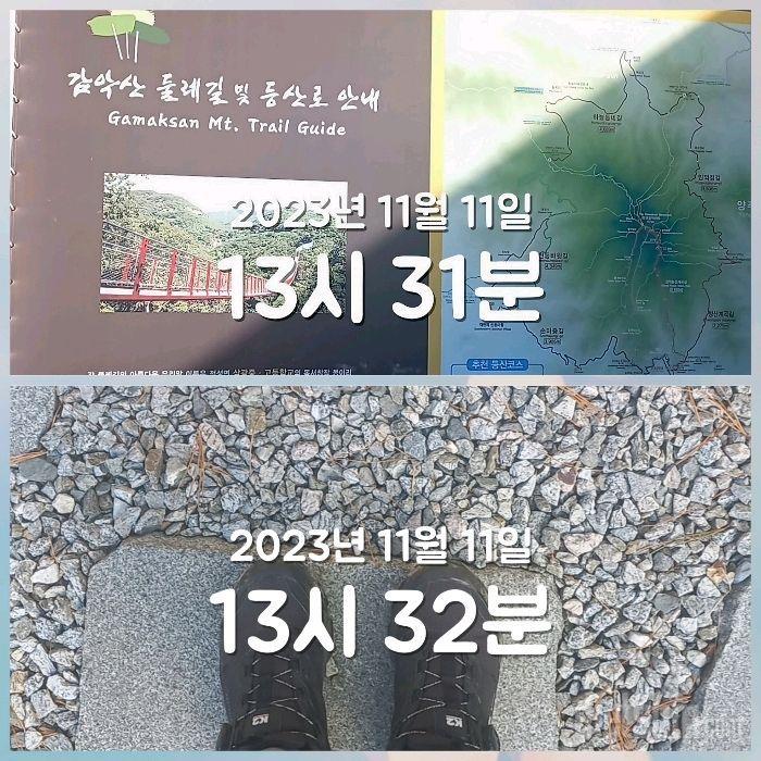 [다신22기] 11일차 오운완