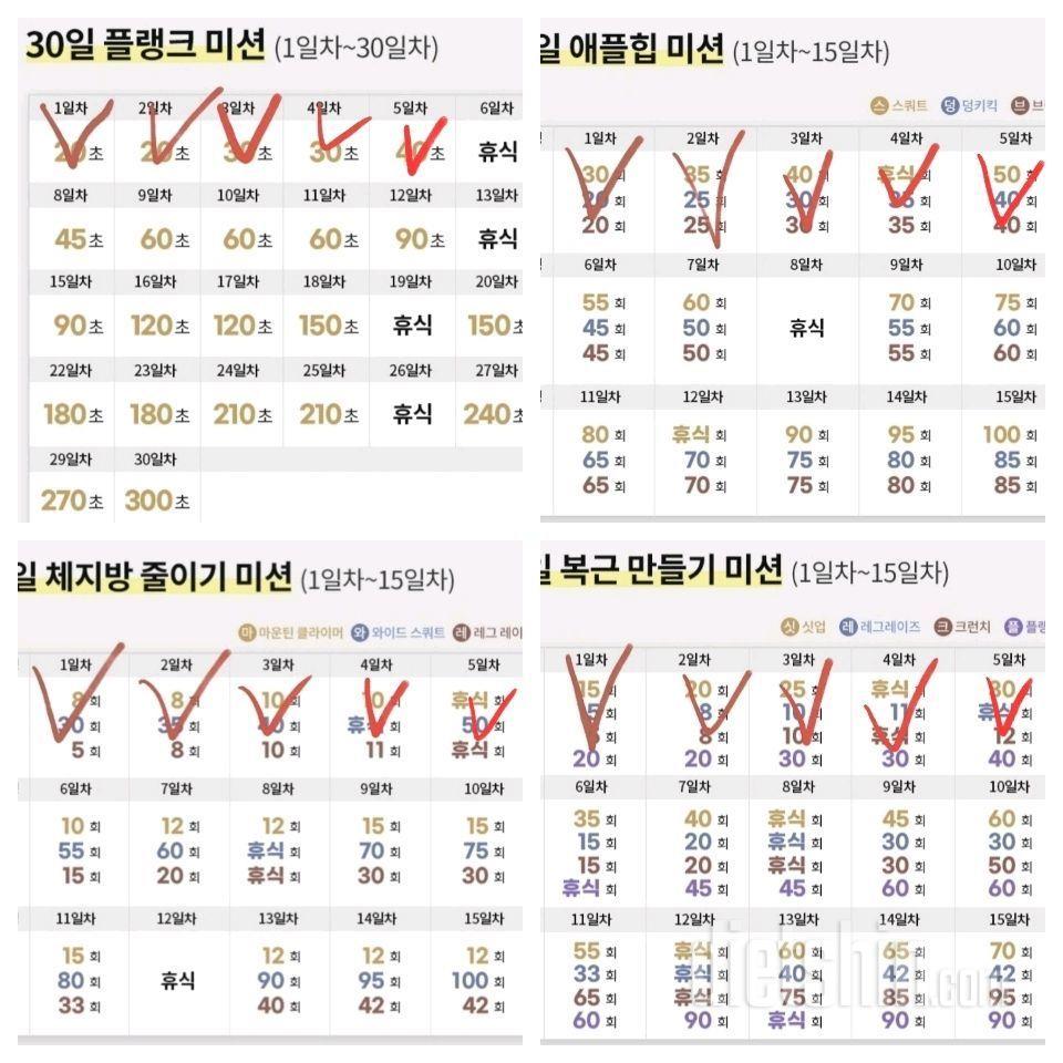 [다신 22기] 11일차 오.운.완 + 식단