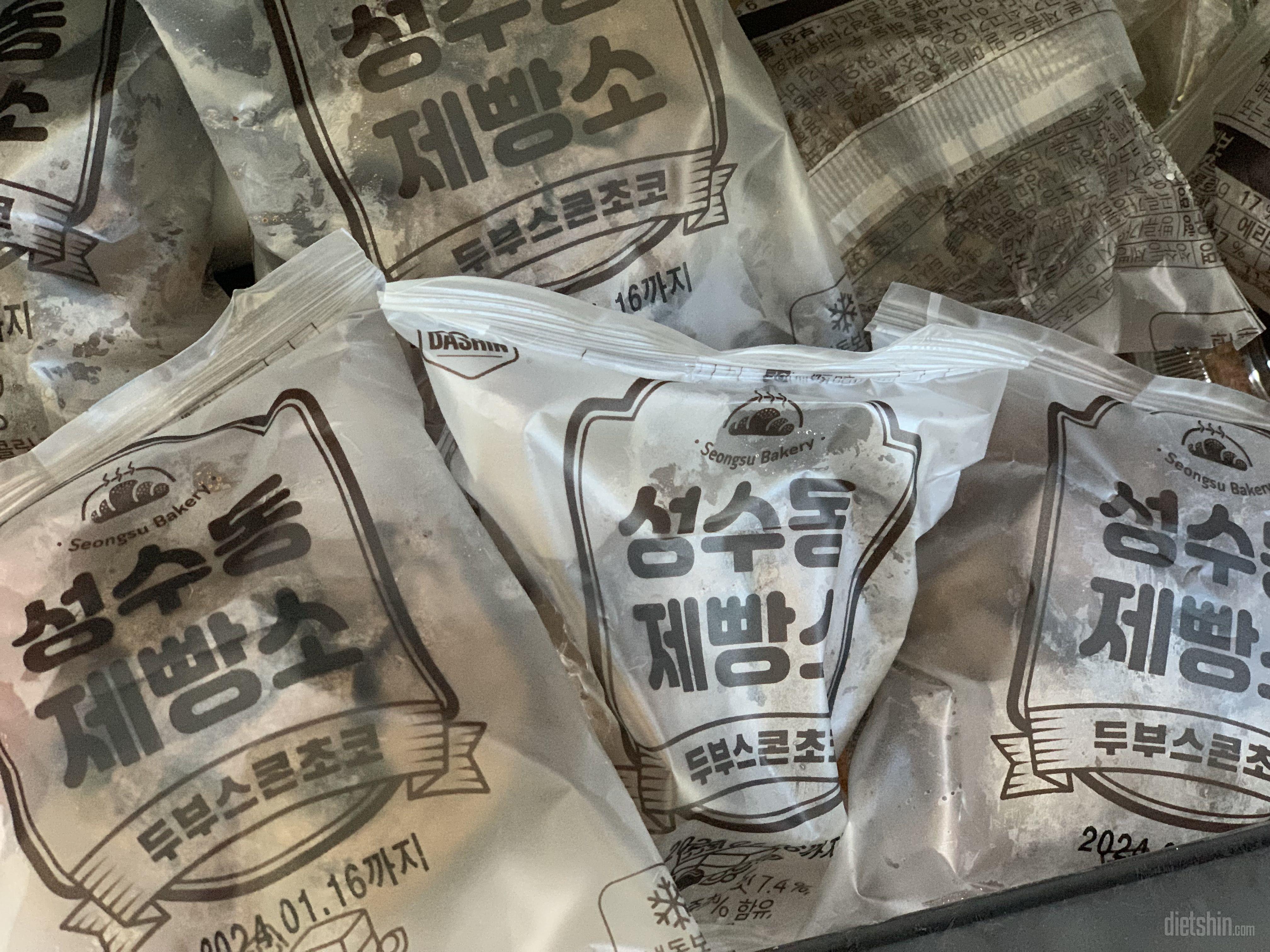 말해뭐해.. 너무 맛있어요 그릭요거트