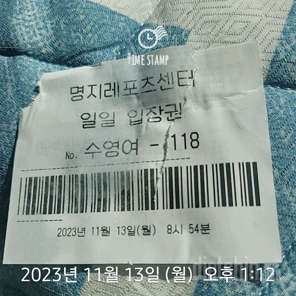 13일차 미션완료