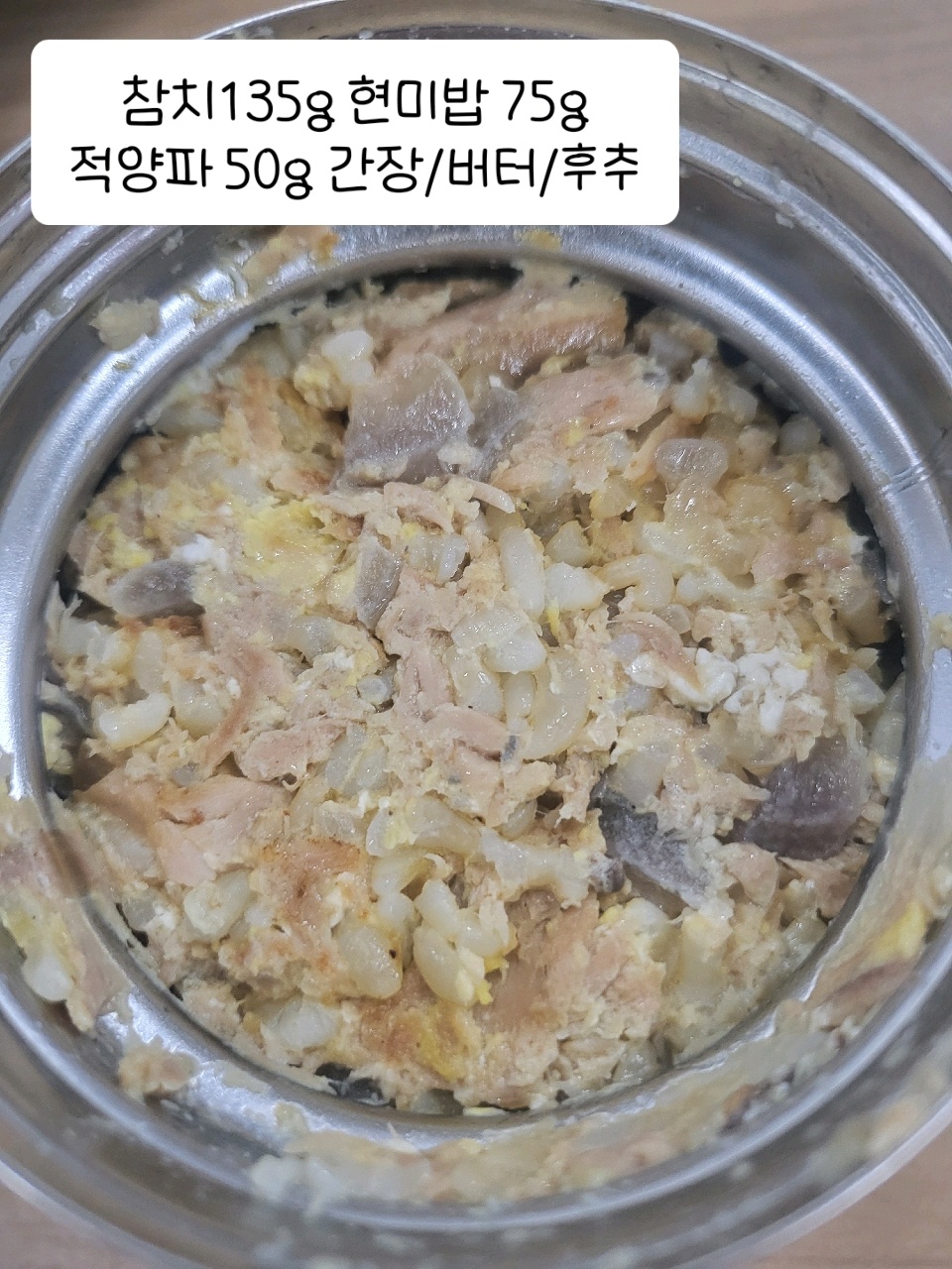 11월 14일( 아침식사 468kcal)