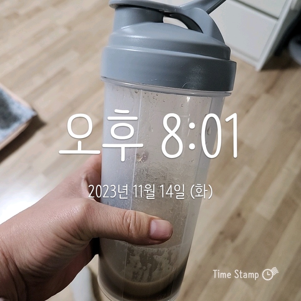 11월 14일( 저녁식사 180kcal)