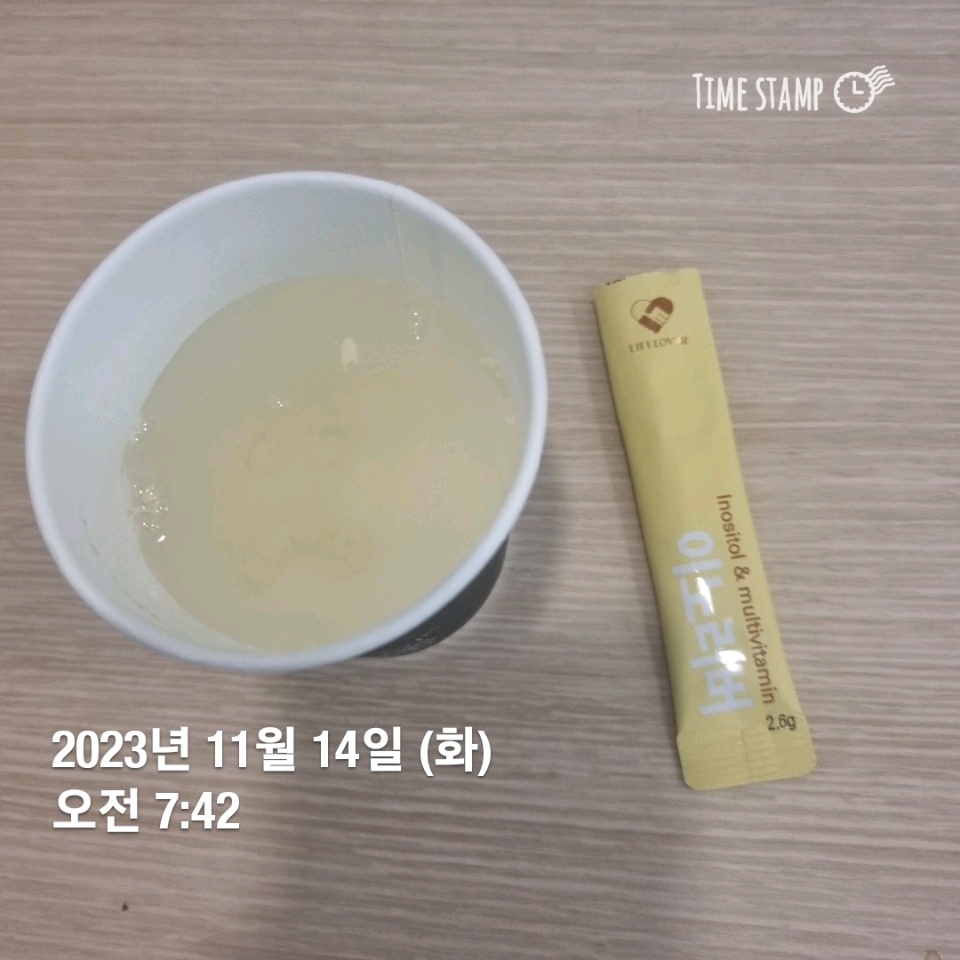 11월 14일( 아침식사 10kcal)