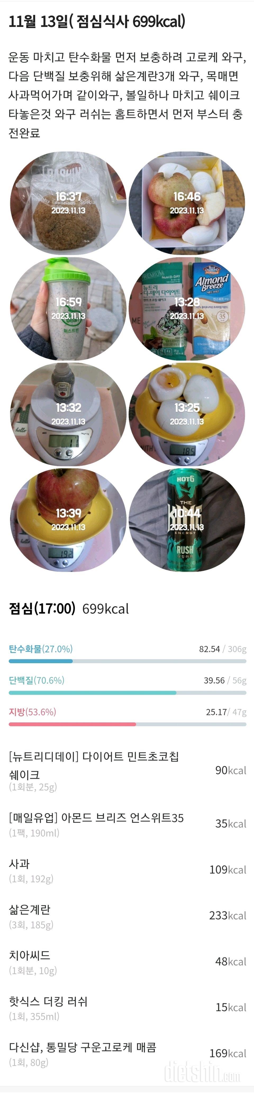 30일 1,000kcal 식단1일차 성공!