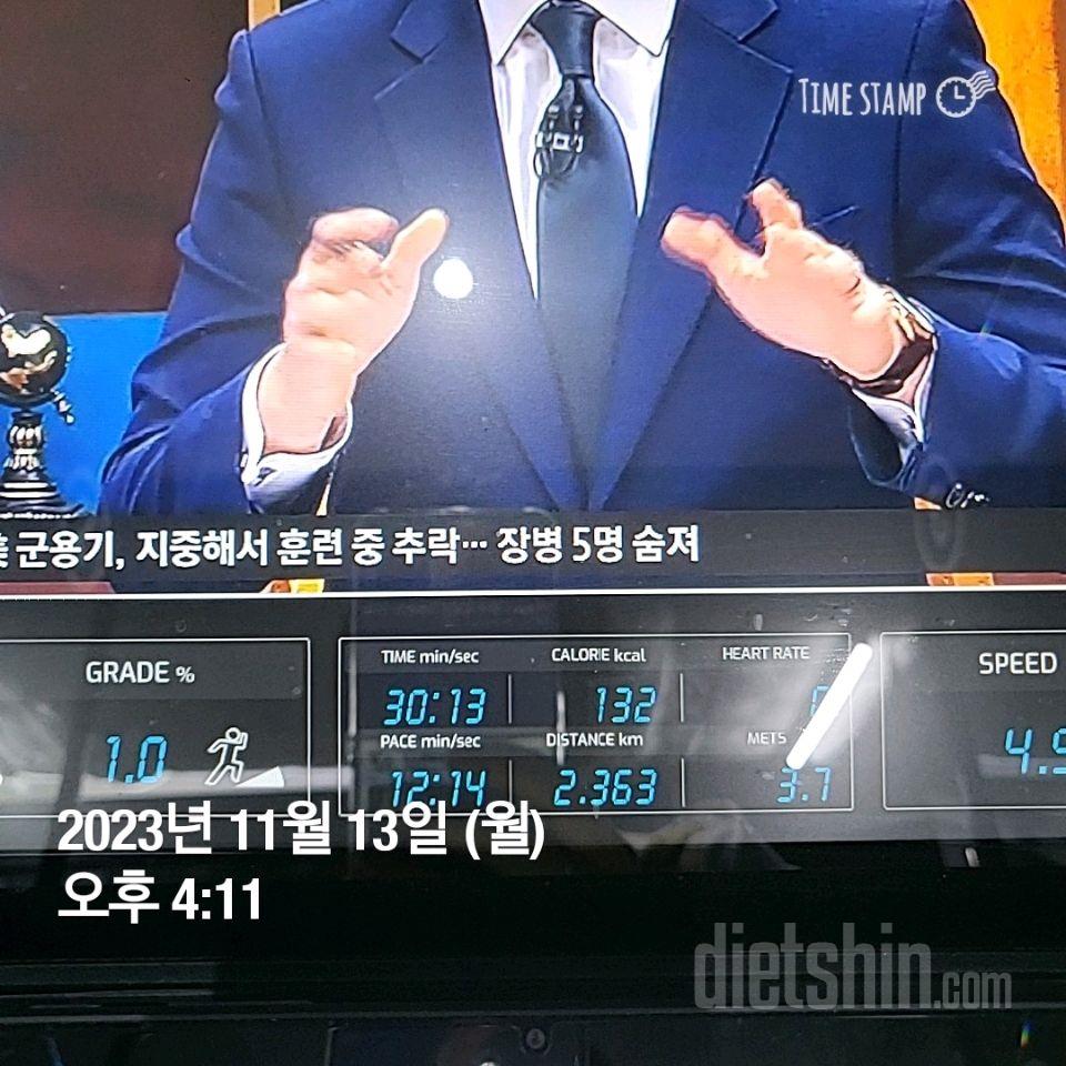 [ 다신 22기 ] 13일차 운동인증