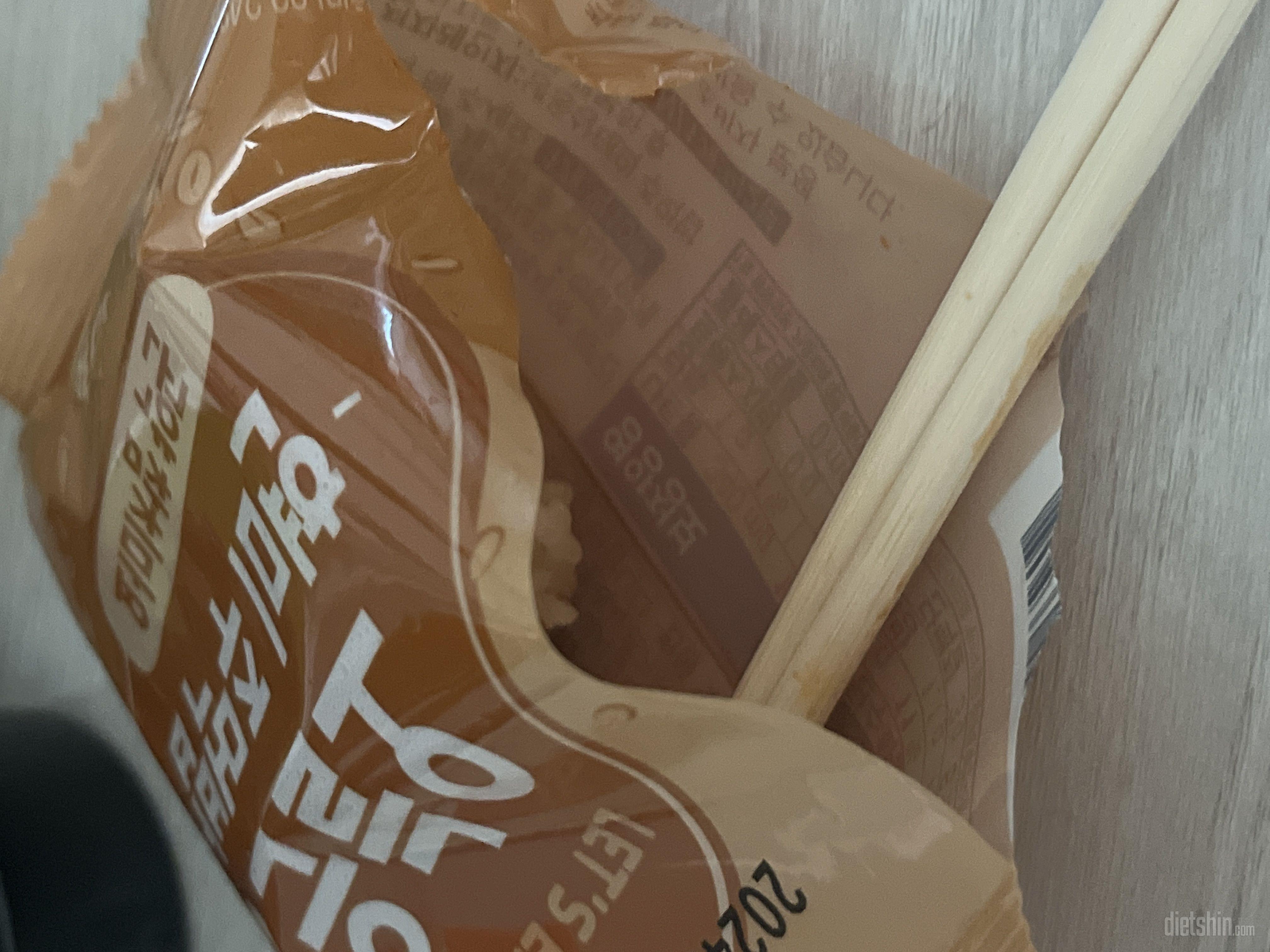 전자렌지에 돌려서 바로 먹으면 되니까