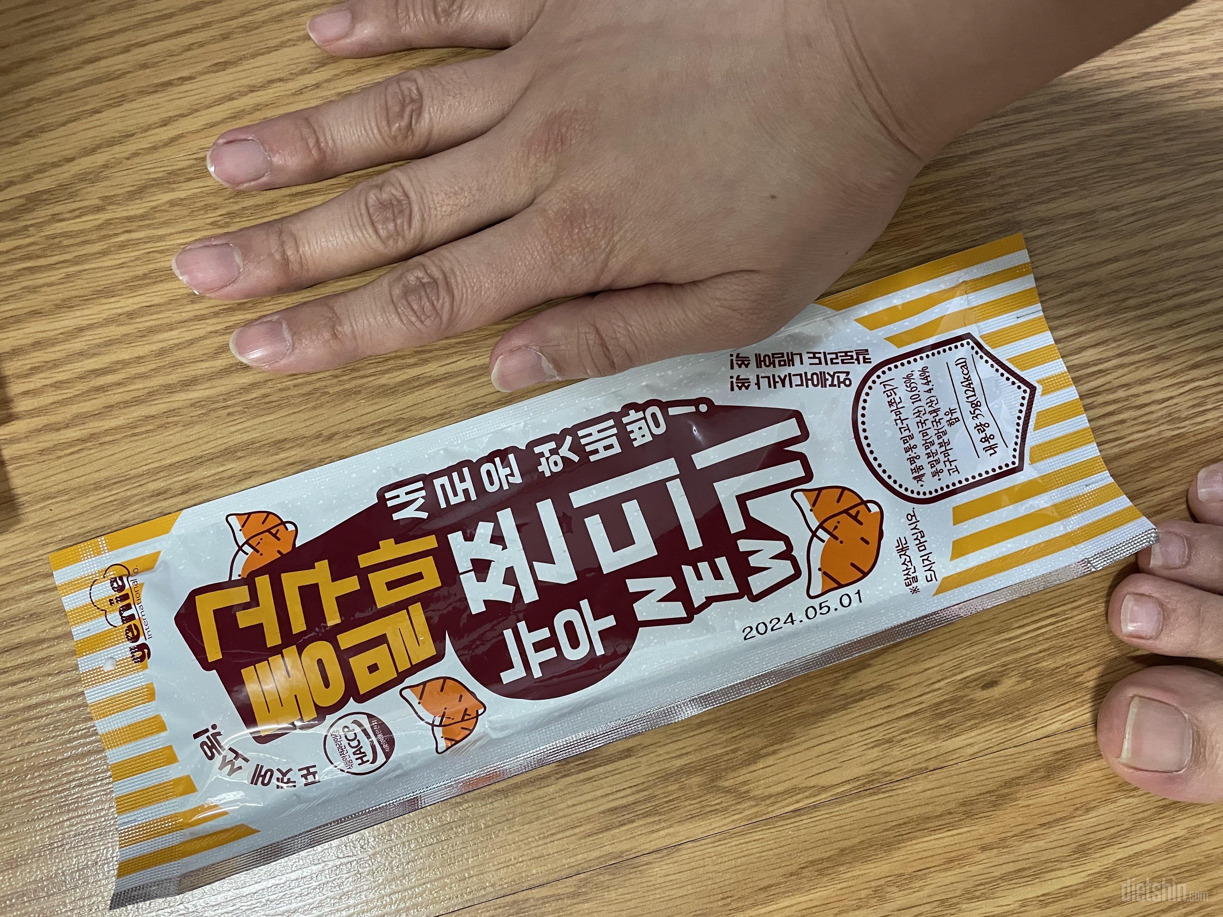 쫄깃쫄깃 쫀드기 맛있고
고구마 맛도