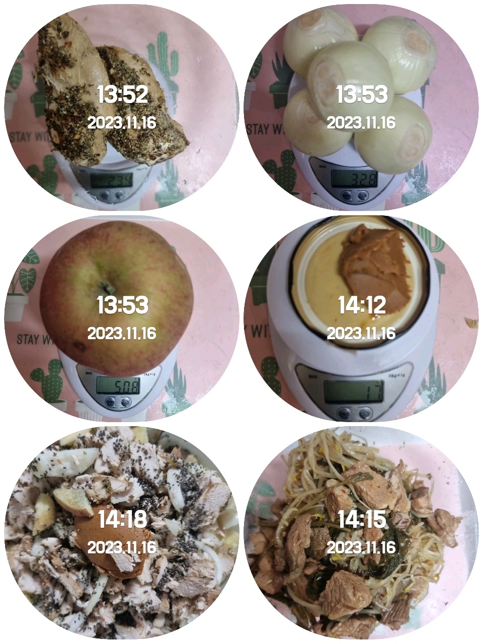 11월 16일( 점심식사 1071kcal)