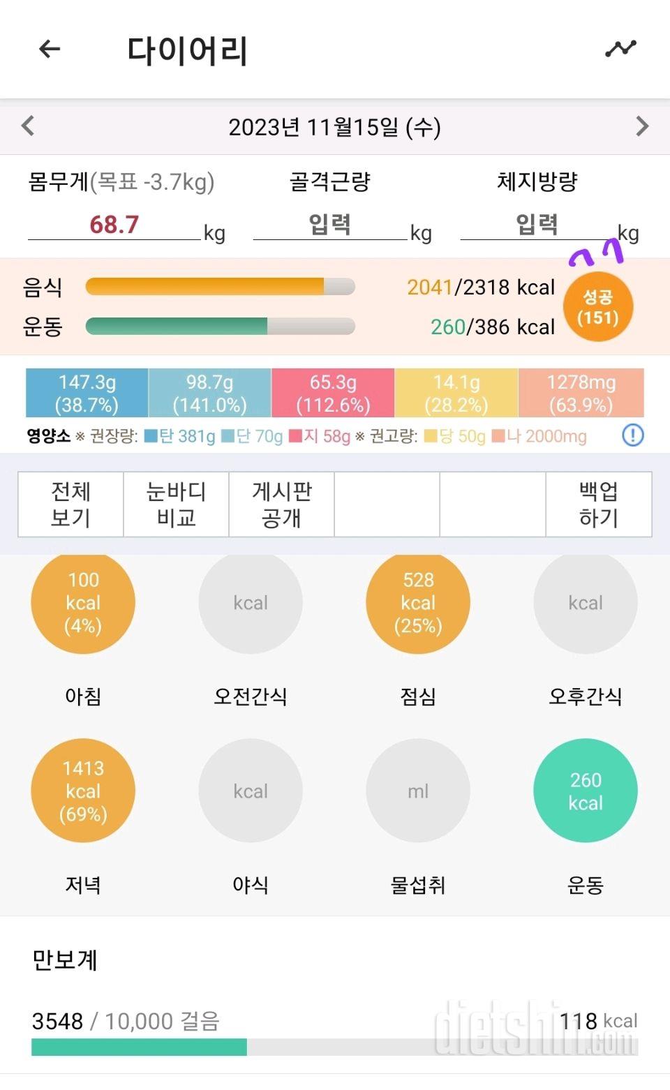 K+3 : 목표 재조정 ^^(success3, fail 0)