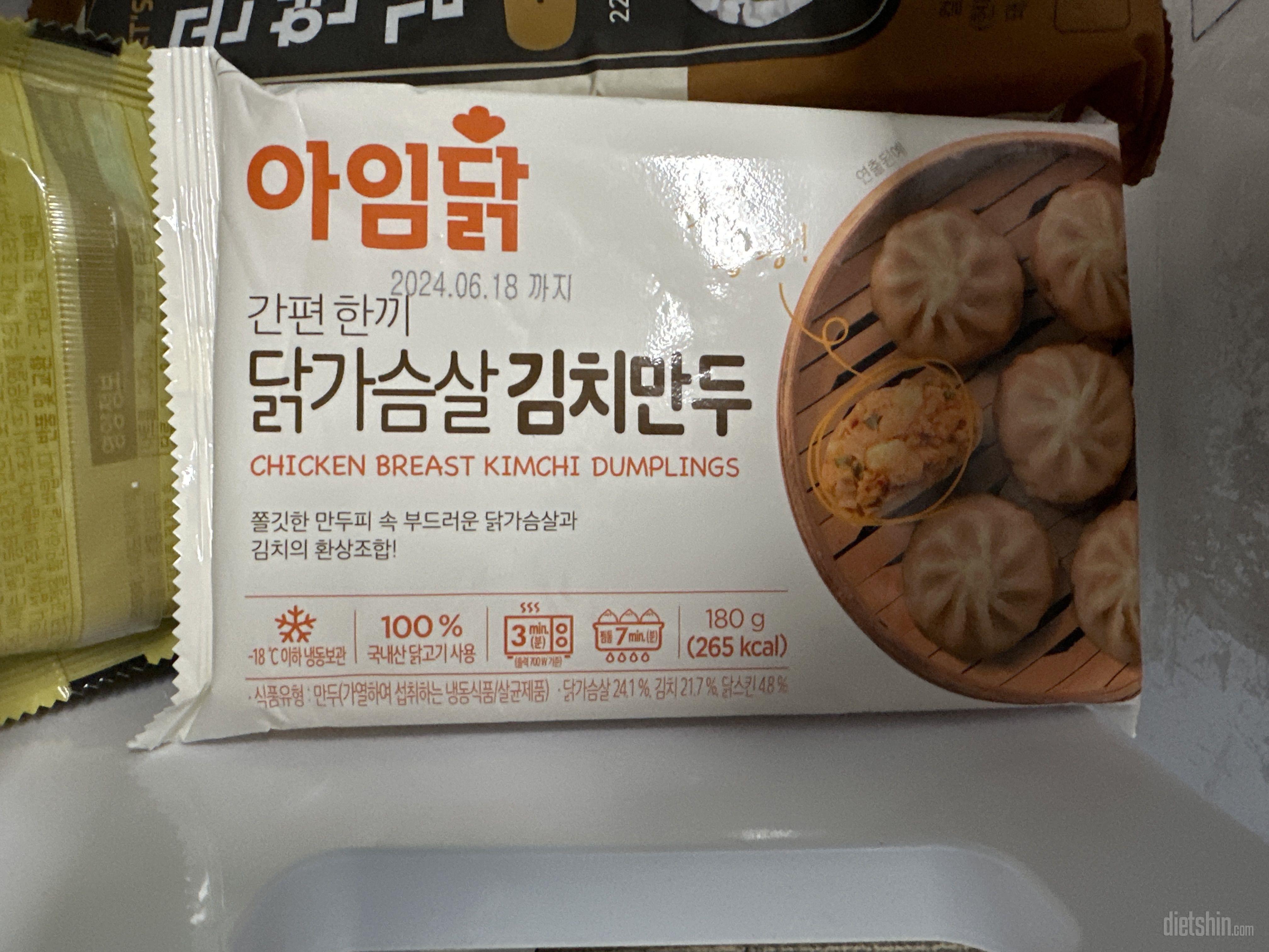 꽂혀서 재구매했어요 ㅎㅎㅎ 넘 맛있어