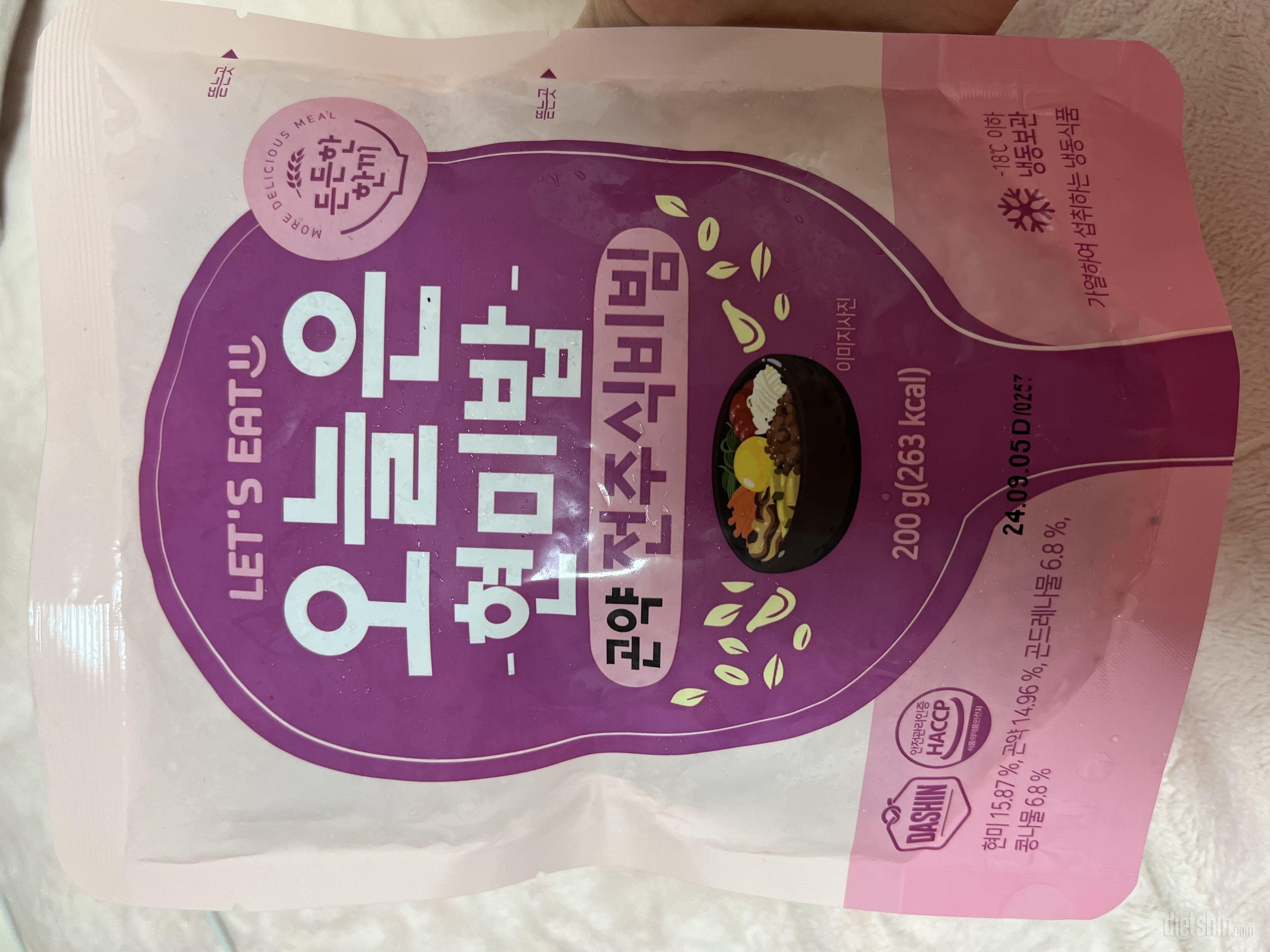 전주비빔 진짜 너무 맛있어요!! 식단