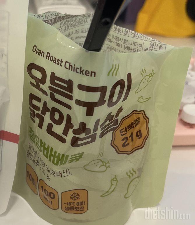 불닭이랑 청양바베큐 너무 맛있어용ㅎㅎ