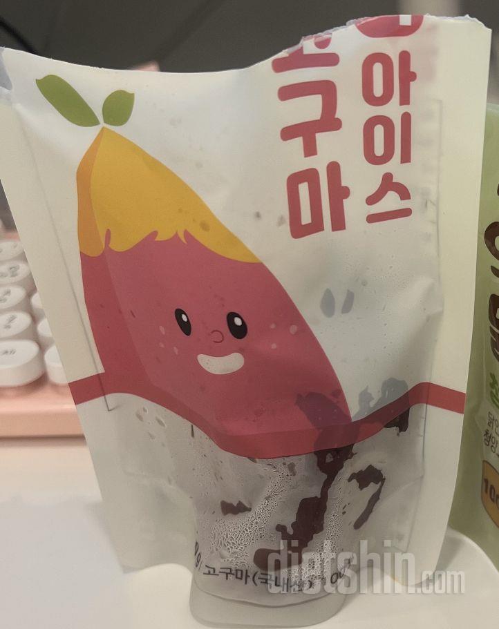 고구마 진짜 완전 꿀달달이에용ㅎㅎ
