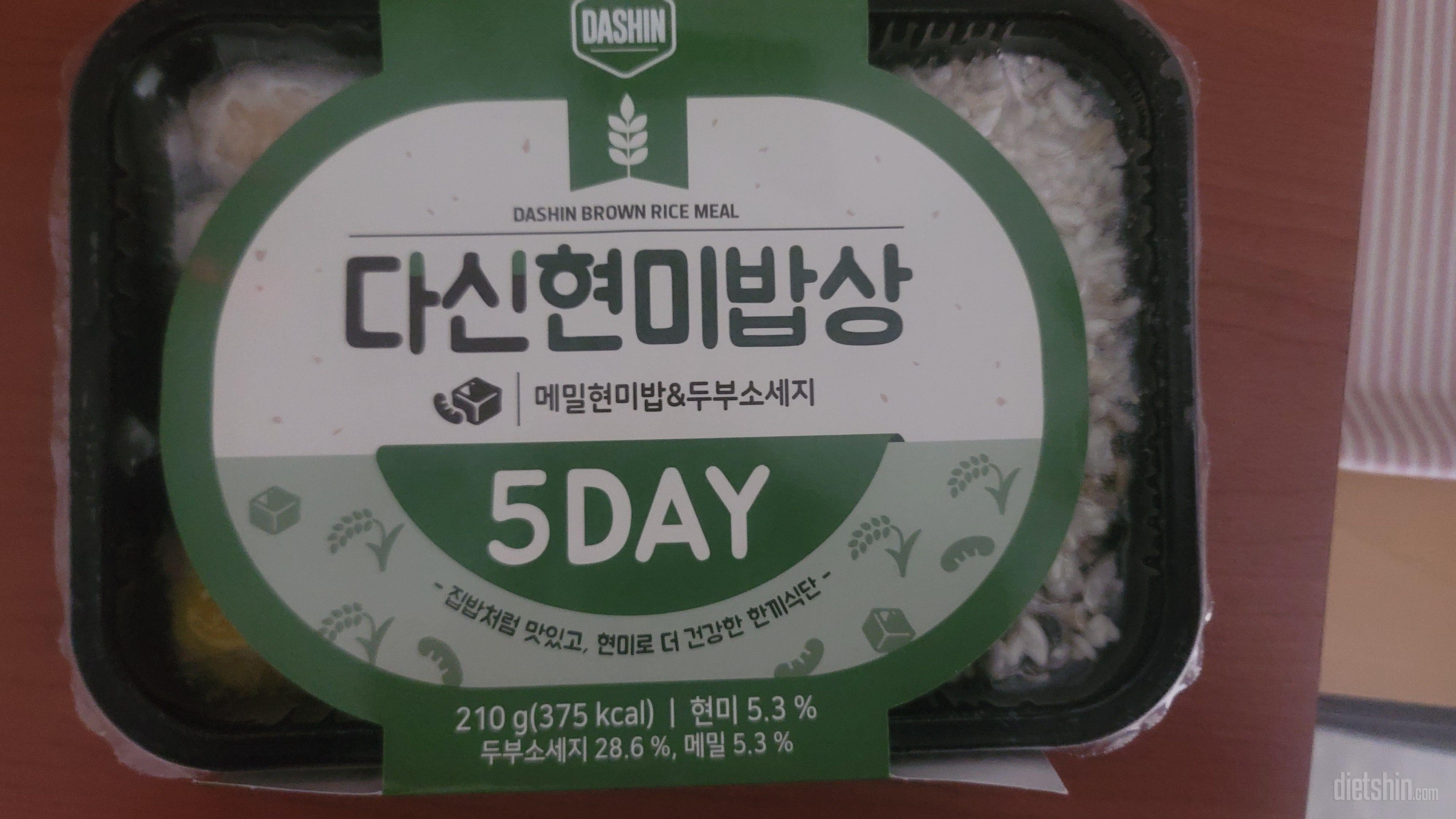 맛있습니다 잘먹을께요