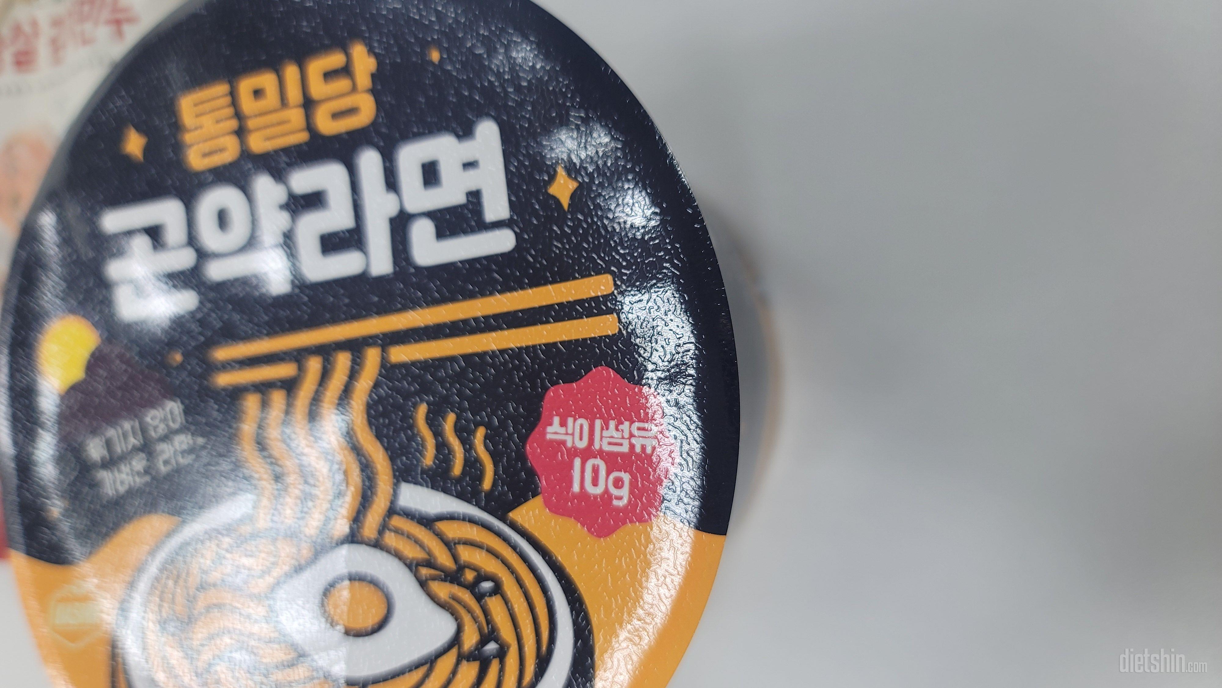 아..이거 면이 힘드네요..