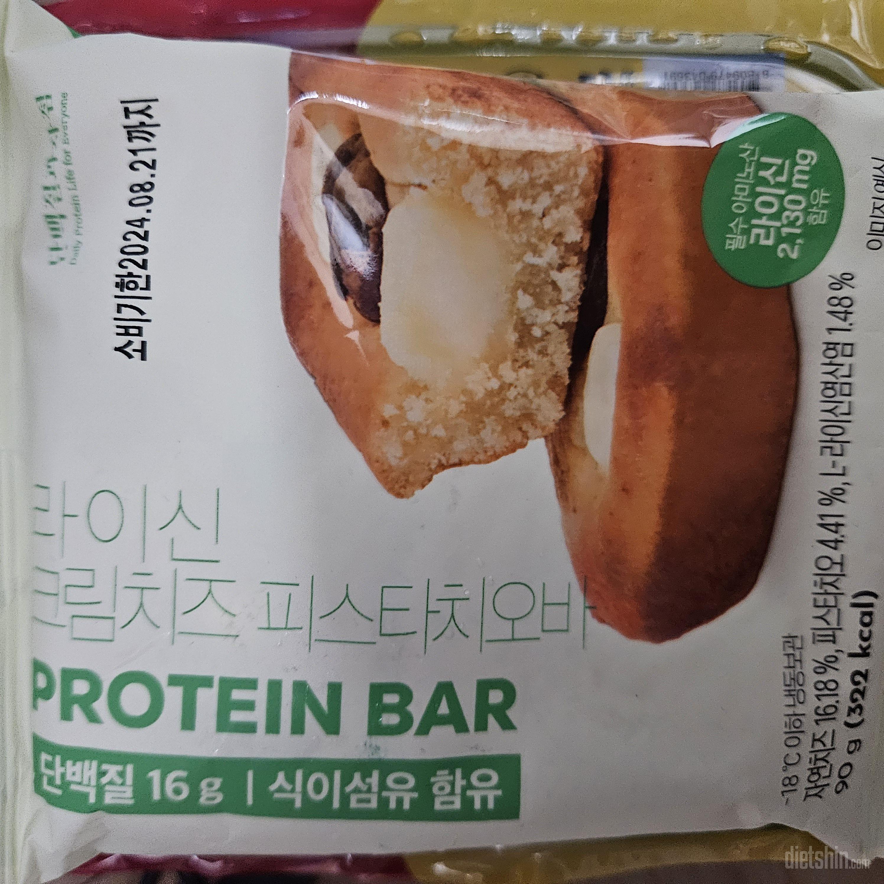 다음에는 다른 맛도 주문해서 먹어 보