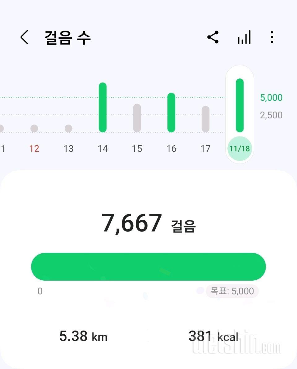 [다신 22기]14일차 운동