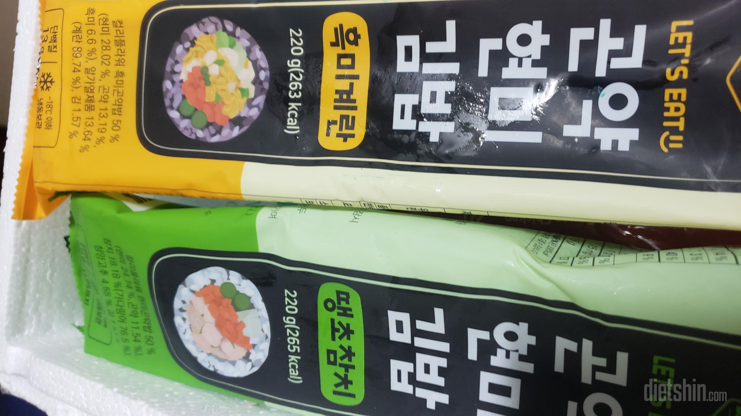 김밥 칼로리도 낮고 맛도 괜찮네요.간