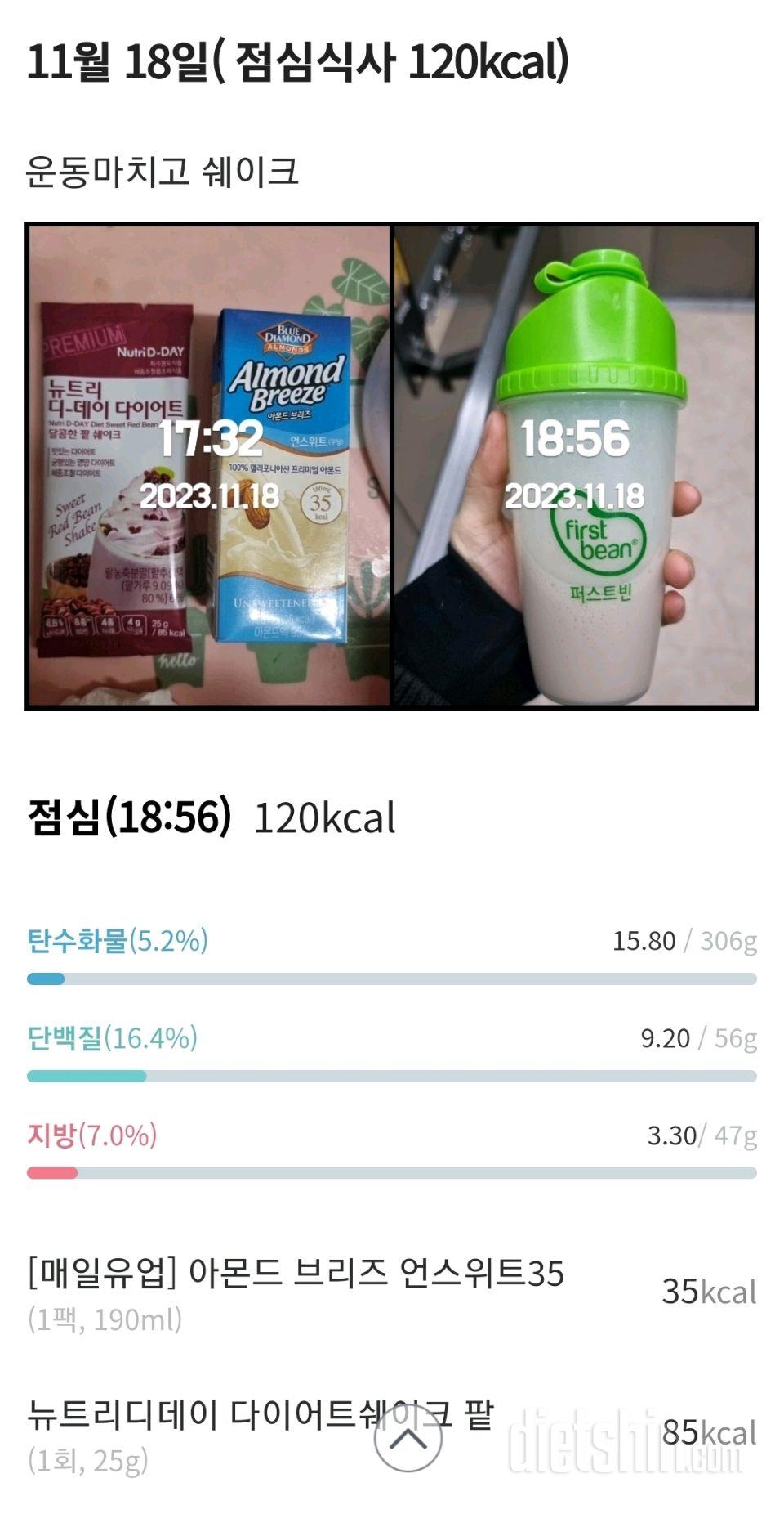 30일 1,000kcal 식단6일차 성공!