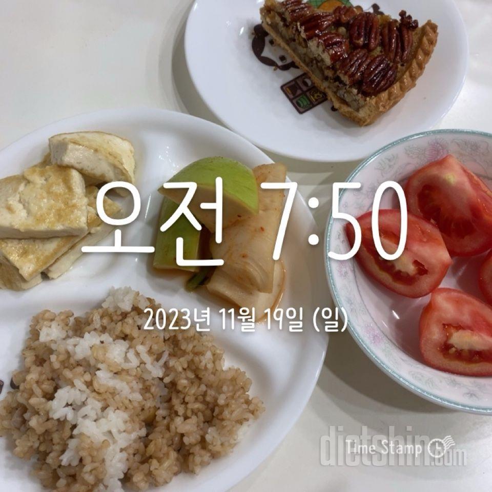 30일 아침먹기120일차 성공!