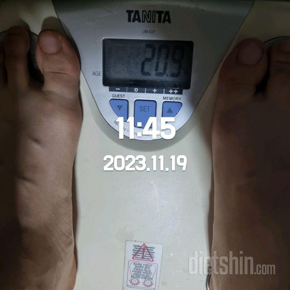 [다신22기]  19일차 공복체중+눈바디+식단+오운완인증