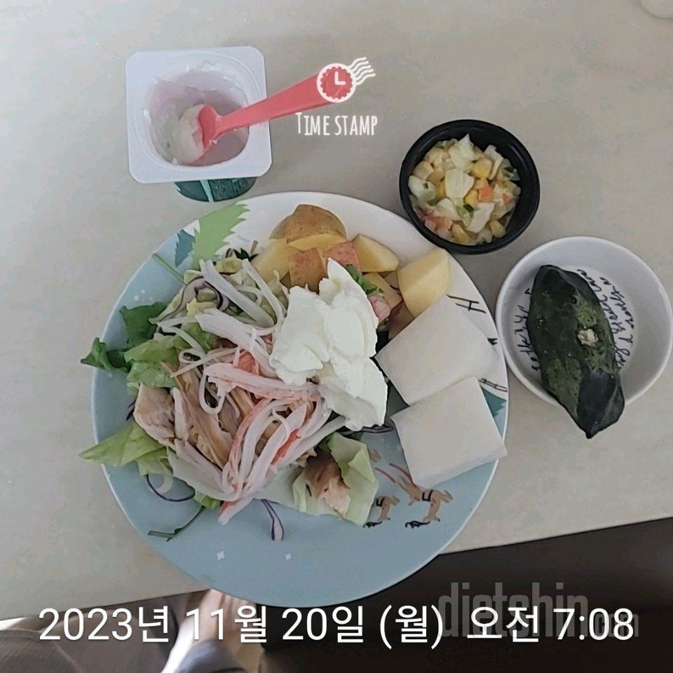 30일 아침먹기201일차 성공!