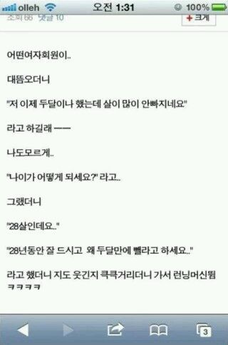 색다른자극ㅋ