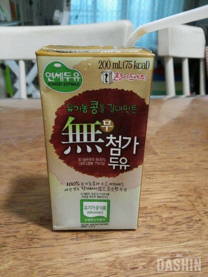 다이어트가 입맛을 바꿔놓네요