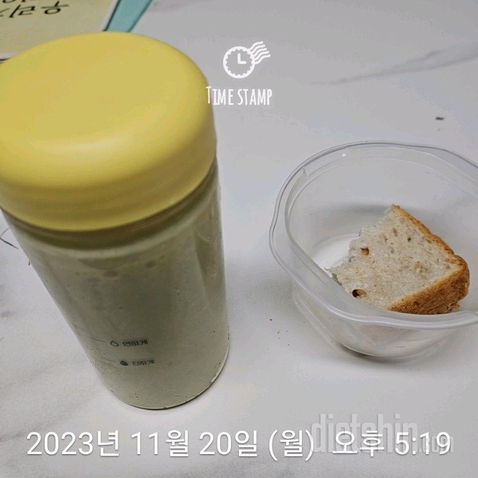 [다신22기][20일차]체중+식단+오운완